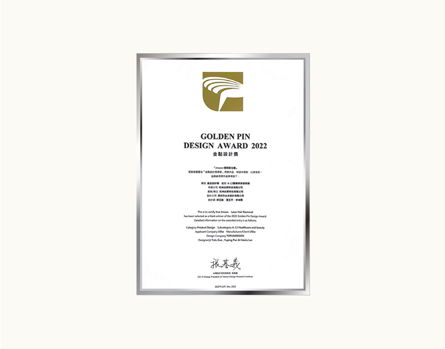 GOLDEN PIN Design Award 2022