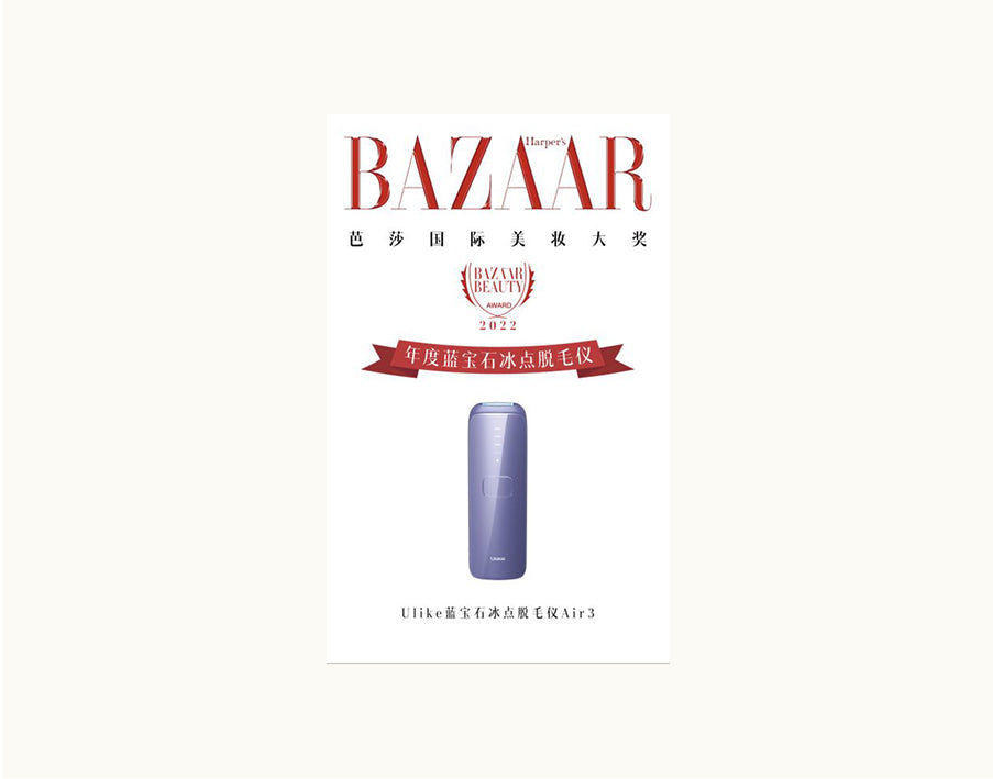 Harpers BAZAAR Awards 2022